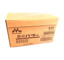 【送料無料】【数量制限なし】【冷凍】森永無塩バター バター無塩 450g×30個【森永 バター パン材料 菓子材料 ケース まとめ買い 業務用 お買い得 】