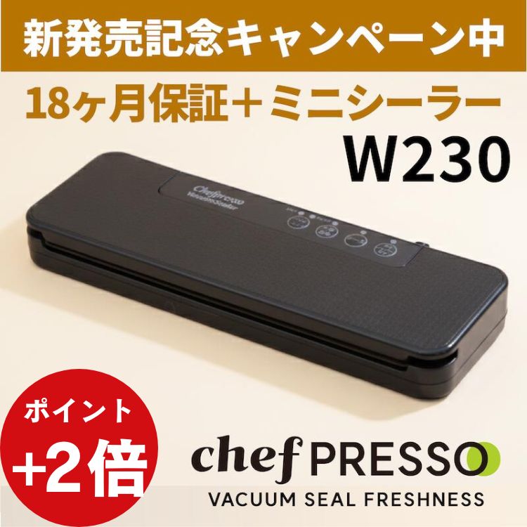 先着200名ミニシーラープレゼント＼