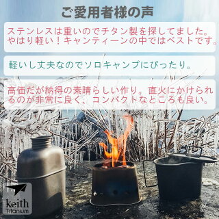 キャンプ Ti3060 水筒 クッカーセット Keith キャンプ キャンティーン キャンティーンポーチ Titanium アウトドア キャンティーンポーチ キャンプ 送料無料 700 Mess 調理器具 クッカー セット 送料無料 Dodonpa Ml Canteen 1100ml キャンプ用品 Kit キャンプ Ti3060 水筒 クッカーセット Keith キャンプ キャンティーン キャンティーンポーチ Titanium アウトドア キャンティーンポーチ キャンプ 送料無料 700 Mess 調理器具 クッカー セット 送料無料 Dodonpa Ml Canteen 1100ml キャンプ用品 Kit
