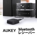 ★AUKEY Bluetoothレシーバー オーディオレシー...