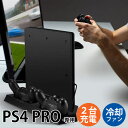 ps4 コントローラー 充電KINGTOP 冷却 新型 PS...