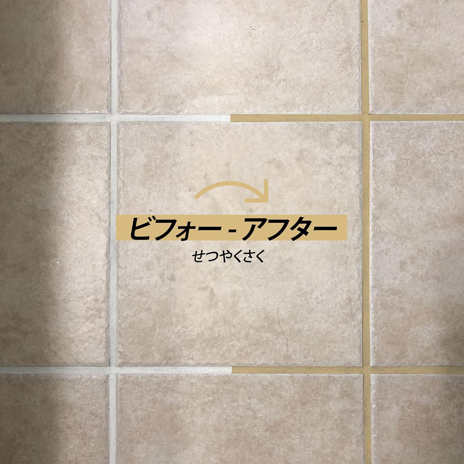 【PentaUSA】 タイル目地材 チューブ入り速乾タイプ 250g ベージュ | 補修 再生 充...