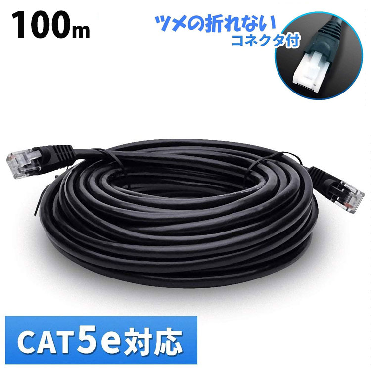 cat5e-n100