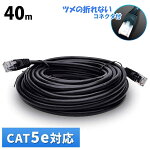 cat5e-n40