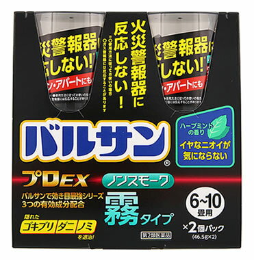 【医薬品の使用期限】 使用期限180日以上の商品を販売しております 商品詳細 強力タイプ。 ゴキブリとノミ・ダニの総合駆除剤。 6−10畳用。 お得な2個パック。 マンションの方におすすめ。 火災警報器に反応しない、ボタンを押すだけで簡単・確実始動。 スミズミまでよく効く。 成分・分量・用法 成分・分量 メトキサジアゾン・・・1g フェノトリン・・・0．5g d・d−T−シフェノトリン・・・0．13g 添加物：アゾジカルボンアミド、酸化亜鉛、ヒプロメロース、ソルビタン脂肪酸エステル、ジブチルヒドロキシトルエン、香料、その他1成分 用法及び用量 （天井までの高さ2．5mを目安として） 6−10畳（10−17平方メートル）に1個 効能 効能・効果 ゴキブリ、屋内塵性ダニ類、イエダニ、ノミ、トコジラミ（ナンキンムシ）、ハエ成虫、蚊成虫の駆除 使用上の注意 使用上の注意点 1．定められた使用方法、使用量を厳守してください。 2．本品は可燃性ガスを使用しているので、火気には充分注意し、ガス湯沸器や内釜式浴槽の種火、ヒーター等は必ず消し、ガスの元栓は閉めてください。 3．集合住宅等の集中管理方式のガス警報器の場合は、住宅管理者に連絡して使用してください。また、ガス警報器は噴射ガスに反応することがあります。 警報器に覆いなどをした場合には、絶対にとり忘れないようにして、必ず元に戻してください。 4．食品、食器、おもちゃ、飼料、寝具、衣類、貴金属、仏壇仏具、美術品、楽器、書物、はく製、毛皮、光学機器などに直接霧が触れないようにしてください。また、ペット、観賞魚、植物は部屋の外に出してください。 5．精密機器（テレビ、パソコン、オーディオ製品、ゲーム機など）にはカバーをかけ、ブルーレイディスク、DVD、CD、MD、フロッピーディスク、磁気テープなどは直接霧に触れるとまれに障害を起こすことがあるので、専用ケースに収納してください。 大型コンピューターのある所では使用しないでください。 6．プラスチック製品や家具等は直接霧がかかるとシミや変色の原因となることがあるので、本品から1．．5．m以上離すか、ビニールシート、新聞紙等で全体を覆ってください。 7．本品は床面中央に置き、必ず立てた状態で使用してください。 8．ボタンを押すと同時に上方へ薬剤が噴射するので、顔を近づけないように注意してください。 9．皮膚に対して弱い刺激性があるので、薬剤が皮膚についた場合は石けんと水で充分に洗ってください。また、目に入った場合は直ちに水でよく洗い流してください。 10．食器等に直接薬剤がかかった場合は水で洗い流してから使用してください。 11．自動車内では使用しないでください。 使用上の相談点 1．霧を吸って万一身体に異常を感じたときは、できるだけこの説明文書を持って直ちに本品がオキサジアゾール系殺虫剤とピレスロイド系殺虫剤の混合剤であることを医師に告げて、診療を受けてください。 2．今までに薬や化粧品等によるアレルギー症状（発疹・発赤、かゆみ、かぶれなど）を起こしたことのある人は、使用前に医師、薬剤師又は登録販売者に相談してください。 保管および取扱上の注意点 1．飲食物、食器及び飼料などと区別し、火気や直射日光を避け、小児の手の届かない温度の低い場所に保管してください。 2．使用後の容器は、各自治体の廃棄方法に従い捨ててください。 その他 製品お問い合わせ先 レック株式会社 東京都中央区京橋2−1−3 03−6661−9941 商品サイズ 高さ138mm×幅132mm×奥行き67mm 広告文責 株式会社マイドラ 登録販売者：林　叔明 電話番号：03-3882-7477