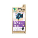ロリエアクティブガードナイトセイフティL