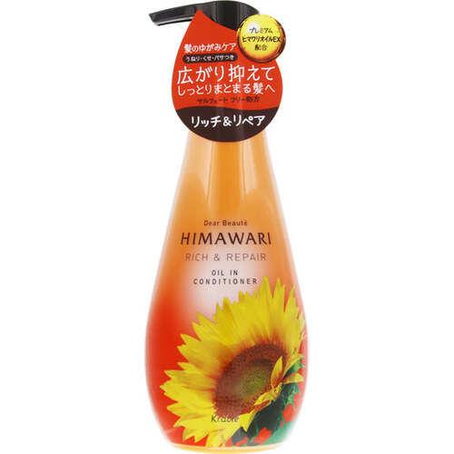 ディアボーテ ヒマワリ オイルインコンディショナー(リッチ＆リペア) 本体(500g) 脂質＆水分キープ ダメージ補修 広がり抑制成分 エレガントフローラルの香り うねり くせ パサつき 集中補修 プレミアムヒマワリオイル 広がり抑