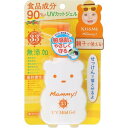 アロベビー 日焼け止め 紫外線吸収剤不使用 【医薬部外品】マミー UVマイルドジェルN 100g 子供 日焼け止め 子供 こども用 ニベア アロベビー 赤ちゃん スプレー アリー ベルディオ 赤ちゃん ベビー マミー ニベア ノンケミカル 紫外線予報 ひやけどめ