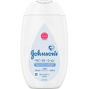 ジョンソン ベビーローション 無香料 300ML 【ベビー保湿成分とベビーオイルのダブルの保湿効果！肌にうるおいを与え、肌荒れ、乾燥から守る。顔にも、からだにも。】