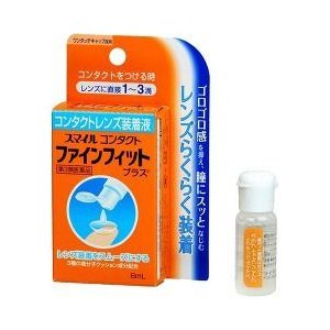 【第3類医薬品】スマイルコンタクトファインフィットプラス 8ml【レンズのゴロゴロ感や異物感を軽減し、装着を容易にします、「高保水性高分子」がレンズの乾燥を防止】