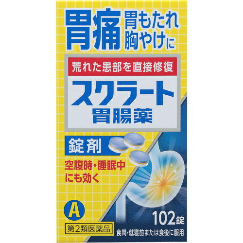 【医薬品の使用期限】 使用期限180日以上の商品を販売しております 荒れた患部を直接修復するスクラルファート配合 胃痛、胃もたれ、胸やけに優れた効果 錠剤タイプの胃腸薬 空っぽの胃にも直接効きます 有効成分スクラルファートが胃痛のもと(胃粘膜の荒れた患部)に 直接貼りつき患部を保護・修復 アズレンスルホン酸ナトリウムとL-グルタミンが炎症を鎮め、 患部の修復を促進します スーッとした香りでのみやすい錠剤です ■使用上の注意 ・してはいけないこと (守らないと現在の症状が悪化したり、副作用が起こりやすくなる) 1.次の人は服用しないでください 　透析療法を受けている人。 2.本剤を服用している間は、次の医薬品を服用しないでください 　胃腸鎮痛鎮痙薬 3.授乳中の人は本剤を服用しないか、本剤を服用する場合は授乳を避けてください (母乳に移行して乳児の脈が速くなることがある。) 4.長期連用しないでください ■相談すること 1.次の人は服用前に医師、薬剤師又は登録販売者に相談してください (1)医師の治療を受けている人。 (2)妊婦又は妊娠していると思われる人。 (3)高齢者。 (4)薬などによりアレルギー症状を起こしたことがある人。 (5)次の症状のある人。 　排尿困難 (6)次の診断を受けた人。 　腎臓病、心臓病、緑内障 2.服用後、次の症状があらわれた場合は副作用の可能性があるので、直ちに服用を中止し、添付文書を持って医師、薬剤師又は登録販売者に相談してください 　関係部位：症状 皮膚：発疹・発赤、かゆみ 3.服用後、次の症状があらわれることがあるので、このような症状の持続又は増強が見られた場合には、服用を中止し、医師、薬剤師又は登録販売者に相談してください 　口のかわき、便秘 4.2週間位服用しても症状がよくならない場合は服用を中止し、添付文書を持って医師、薬剤師又は登録販売者に相談してください その他の注意 母乳が出にくくなることがあります。 ■効能・効果 胃痛、もたれ(胃もたれ)、胸やけ、胃酸過多、げっぷ(おくび)、胃重、胃部膨満感、胃部不快感、胸つかえ、食べ過ぎ(過食)、消化不良、消化不良による胃部・腹部膨満感、消化促進、食欲不振(食欲減退)、飲み過ぎ(過飲)、はきけ(むかつき、二日酔・悪酔のむかつき、胃のむかつき、嘔気、悪心)、嘔吐 ■用法・用量 次の量を食間・就寝前又は食後に服用してください。 ※食間とは、食後2〜3時間経過し、胃の中に食べ物がほぼなくなっている時です。 　年齢：1回服用量：1日服用回数 ・成人(15才以上)：3錠：3回 ・15才未満：服用しないでください。 用法・用量に関連する注意 用法・用量を厳守してください。 ■成分・分量 　成分：分量 (1日服用量(9錠)中) 上層(淡紫青色) ・アズレンスルホン酸ナトリウム：6mg ・ L-グルタミン：400mg ・炭酸水素ナトリウム：450mg ・合成ヒドロタルサイト：375mg 中層(淡褐色) ・ロートエキス3倍散：90mg(ロートエキスとして：30mg) ・ジアスメンSS：60mg ・リパーゼAP6：60mg 下層(白色) ・スクラルファート水和物：1500mg ・合成ヒドロタルサイト：225mg 添加物として、ヒドロキシプロピルセルロース、乳糖、マクロゴール、カルボキシメチルスターチNa、CMC、セルロース、バレイショデンプン、硬化油、二酸化ケイ素、ステアリン酸Ca、香料を含有します。 成分に関連する注意 本剤の青みがかった色は有効成分(アズレンスルホン酸ナトリウム)の色です。服用に支障はありません。 ■保管及び取扱い上の注意 (1)直射日光の当たらない湿気の少ない涼しい所に密栓して保管してください。 (2)小児の手の届かない所に保管してください。 (3)他の容器に入れ替えないでください。 (誤用の原因になったり品質が変わることがあります。) (4)使用期限を過ぎた製品は服用しないでください。 【原産国】 　日本 【問い合わせ先】 会社名：ライオン株式会社　「お客様相談室」 電話：0120-813-752 受付時間：9：00〜17：00（土・日・祝日を除く） 【製造販売元】 会社名：ライオン株式会社 住所：〒130-8645 東京都墨田区本所1-3-7 【商品区分】 「第2類医薬品」 広告文責 株式会社マイドラ 登録販売者：林　叔明 電話番号：03-3882-7477