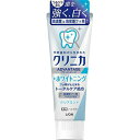 クリニカ アドバンテージ+ホワイトニング ハミガキ クリアミント(130g)(4)