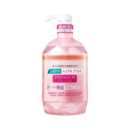 システマ ハグキプラス プレミアム デンタルリンス ノンアルコール(900ml) システマ ハグキプラス プレミアム デンタルリンス ノンアルコール(900ml)