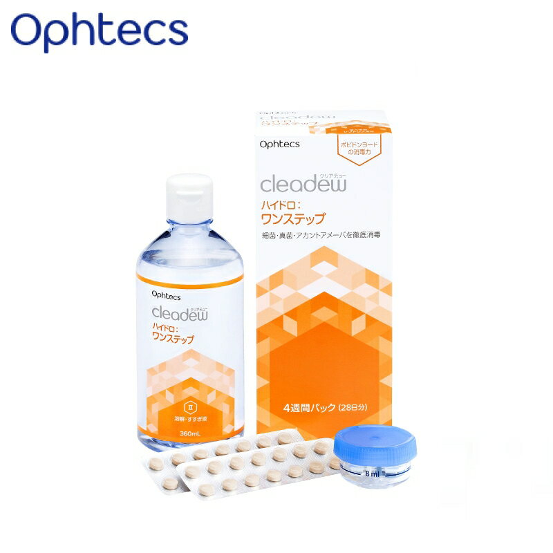 オフテクス クリアデューハイドロ:ワンス 28錠【ソフトコンタクトレンズ 消毒 コンタクトレンズ ケア ..