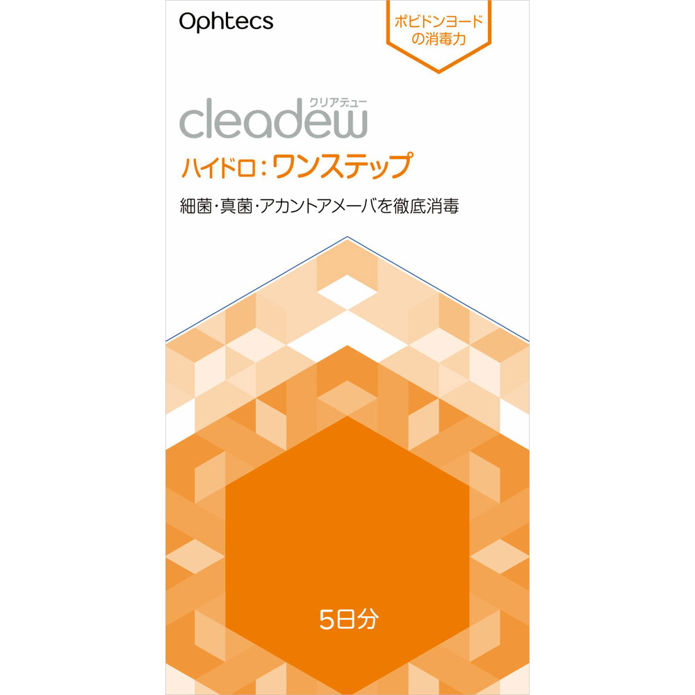 オフテクス cleadew Hワンステップ5日 5回分【コンタクト洗浄液 コンタクトレンズ ケア 消毒 ソフト 酵..