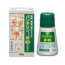 【第2類医薬品】バンテリンコーワ液S 45g（バンテリン 筋肉痛 肩こり 腰痛 関節痛 腱鞘炎 打撲 捻挫 筋肉痛）