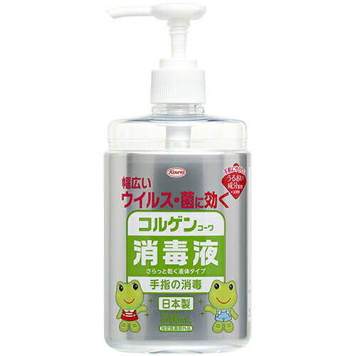 【医薬部外品】ケロちゃんコロちゃんデザイン コルゲンコーワ消毒液 340ml 【日本製 手指の消毒に うるおい成分配合 さらっと乾く液体タイプ】