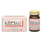 【第2類医薬品】レスタミンコーワ 糖衣錠 120錠【じん麻疹 湿疹 かぶれ かゆみ 鼻炎】