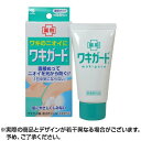 【小林製薬 ワキガードの商品詳細】●殺菌成分がニオイの原因となる雑菌の繁殖を抑えます。●ひきしめ成分が汗腺をひきしめ、汗の分泌を抑えます。●手を汚さずに、わきに直接ぬれるチューブタイプ。●透明なジェルタイプなので塗り広げやすく、白残りがありません。●アルコール無配合なので、しみません。●微香性●快適さ持続！！●殺菌&毛穴ひきしめ成分配合●ぬりやすい透明ジェル【販売名】ワキガード【効能 効果】・わきが(腋臭)、皮ふ汗臭、制汗【使用方法】ワキの下などを清潔にした後、適量ぬってください。【品名・名称】ワキガ・汗臭・制汗用ジェル【成分】(有効成分)ベンゼトニウム塩化物、クロルヒドロキシAI(その他成分)茶乾留液、BG、ヒドロキシエチルセルロース、POE硬化ヒマシ油、メントール、香料【保存方法】・乳幼児の手の届かないところに保管する・使用後はしっかりキャップをしめ、直射日光のあたらない涼しい場所に保管する。【注意事項】・顔、粘膜への使用は避け、むだ毛処理直後や、傷、ハレ、しっしんなど異常のあるとき、また、かぶれやすい方は使用しない。・お肌に異常が生じていないかよく注意して使用すること。・お肌に合わないときすなわち次のような場合には、使用を中止すること。そのまま使用を続けると、症状を悪化させることがあるので、皮ふ科専門医等に相談すること。(1)使用中、赤み、はれ、かゆみ、刺激、色抜け(白斑等)や黒ずみ等の異常があらわれた場合(2)使用したお肌に、直射日光があたって上記のような異常があらわれた場合【原産国】日本【発売元、製造元、輸入元又は販売元】小林製薬商品に関するお電話でのお問合せは、下記までお願いいたします。受付時間9：00-17：00(土・日・祝日を除く)医薬品：0120-5884-01健康食品・サプリメント：0120-5884-02歯とお口のケア：0120-5884-05衛生雑貨用品・スキンケア・ヘアケア：0120-5884-06芳香・消臭剤・水洗トイレのお掃除用品：0120-5884-07台所のお掃除用品・日用雑貨・脱臭剤：0120-5884-08リニューアルに伴い、パッケージ・内容等予告なく変更する場合がございます。予めご了承ください。小林製薬541-0045 大阪府大阪市中央区道修町4-4-10※お問合せ番号は商品詳細参照広告文責株式会社マイドラ登録販売者：林　叔明電話番号：03-3882-7477※パッケージデザイン等、予告なく変更されることがあります。ご了承ください。