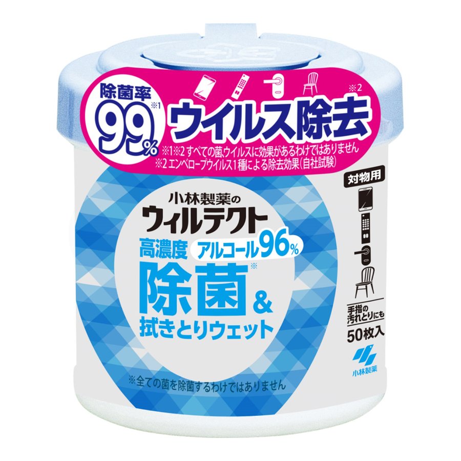 ウィルテクト 高濃度アルコール 除菌&ふき取りウエット 50枚入【除菌 アルコール 衛生用品 ウエットシート 速乾 】 1