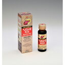 【第2類医薬品】ヘパリーゼキング 50mL 【滋養強壮 胃腸障害 栄養障害 病中病後 栄養補給 虚弱体質】