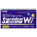 ※注）本商品は指定第2類医薬品です。指定第2類医薬品は、第2類医薬品のうち、特別の注意を要する医薬品です。商品ページ内記載の、使用上の注意「してはいけないこと」「相談すること」を確認し、使用について薬剤師や登録販売者にご相談ください。【医薬品の使用期限】 使用期限180日以上の商品を販売しております。 【商品区分】 指定第2類医薬品 【内容量】　 20錠 【剤型】 錠剤 【商品特徴】 ・よく効く解熱鎮痛成分イソプロピルアンチピリン(IPA)とイブプロフェン(IB)のW(ダブル)効果で、今ある痛みと痛みのもとに速く効きます。 ・1回1錠だけの服用ですぐれた効果を発揮します。 ・眠くなる成分を配合していません。 【効能・効果】 ・頭痛・歯痛・月経痛（生理痛）・神経痛・腰痛・外傷痛・抜歯後の疼痛・咽喉痛 ・耳痛・関節痛・筋肉痛・肩こり痛・打撲痛・骨折痛・ねんざ痛の鎮痛 ・悪寒・発熱時の解熱 【用法・用量】　 15歳以上・・・1錠：2回を限度とし、なるべく空腹時をさけて服用して下さい。 15歳未満・・・服用しないでください。 ・服用間隔は6時間以上おいて下さい。 ＜用法・用量に関連する注意＞ ・用法・用量を厳守してください。 ・錠剤の入っているPTPシートの凸部を指先で強く押して、裏面のアルミ箔を破り、取り出して服用して下さい。(誤ってそのまま飲み込んだりすると食道粘膜に突き刺さる等思わぬ事故につながります) 【成分・分量】 1錠中 イソプロピルアンチピリン(ピリン系)・・・150mg(痛み・熱の伝わりをおさえます。) イブプロフェン・・・50mg(痛み・熱のもと(原因物質の発生)をおさえます。) 無水カフェイン・・・50mg(鎮痛成分のはたらきを助けます。) 添加物・・・クロスCMC-Na、ヒプロメース、セルロース、無水ケイ酸、ステアリン酸Mg、タルク、乳糖。 【使用上の注意】 ●してはいけないこと (守らないと現在の症状が悪化したり、副作用・事故が起こりやすくなります) 1.次の人は服用しないで下さい (1)本剤または本剤の成分によりアレルギー症状をおこしたことがある人 (2)本剤または他の解熱鎮痛薬，かぜ薬を服用してぜんそくをおこしたことがある人 (3)15歳未満の小児 (4)出産予定日12週以内の妊婦 2.本剤を服用している間は，次のいずれの医薬品も服用しないで下さい 他の解熱鎮痛薬，かぜ薬，鎮静薬，乗物酔い薬 3.服用前後は飲酒しないで下さい 4.長期連用しないで下さい ●相談すること 1.次の人は服用前に医師，歯科医師，薬剤師または登録販売者にご相談下さい (1)医師または歯科医師の治療を受けている人 (2)妊婦または妊娠していると思われる人 (3)授乳中の人 (4)高齢者 (5)薬などによりアレルギー症状をおこしたことがある人 (6)次の診断を受けた人 心臓病，腎臓病，肝臓病，全身性エリテマトーデス、混合性結合組織病 2.服用後，次の症状があらわれた場合は副作用の可能性があるので，直ちに服用を中止し，この文書を持って医師， 薬剤師または登録販売者にご相談下さい [関係部位:症状] 皮膚 :発疹・発赤，かゆみ 消化器 : 吐き気・嘔吐，食欲不振 精神神経系 :めまい 循環器・・・動悸 呼吸器・・・息切れ その他・・・目のかすみ、耳なり、むくみ、鼻血、歯ぐきの出血、出血が止まりにくい、出血、背中の痛み、過度の体温低下、からだがだるい まれに下記の重篤な症状がおこることがあります。その場合は直ちに医師の診療を受けて下さい。 ●ショック(アナフィラキシー) 服用後すぐに、じんましん、浮腫、胸苦しさなどとともに、顔色が青白くなり、手足が冷たくなり、冷や汗、息苦しさなどがあらわれる。 ●皮膚粘膜眼症候群(スティーブンス・ジョンソン症候群) 高熱をともなって、発疹・発赤、やけど様の水ぶくれなどの激しい症状が、全身の皮ふ、口や目の粘膜にあらわれる。 ●中毒性表皮壊死症(ライエル症候群) 高熱をともなって、発疹・発赤、やけど様の水ぶくれなどの激しい症状が、全身の皮ふ、口や目の粘膜にあらわれる。 ●肝機能障害 ●腎障害 発熱，発疹，尿量の減少，全身のむくみ，全身のだるさ，関節痛（節々が痛む），下痢等があらわれる。 ●無菌性髄膜炎 首すじのつっぱりを伴った激しい頭痛，発熱，吐き気・嘔吐等の症状があらわれる。（このような症状は，特に全身性エリテマトーデス又は混合性結合組織病の治療を受けている人で多く報告されている） 全身のだるさ、黄疸(皮ふや白目が黄色くなる)などがあらわれる。 ●ぜんそく ●再生不良性貧血 青あざ，鼻血，歯ぐきの出血，発熱，皮膚や粘膜が青白くみえる，疲労感，動悸，息切れ，気分が悪くなりくらっとする，血尿等があらわれる。 ●無顆粒球症 突然の高熱，さむけ，のどの痛み等があらわれる。 3.服用後，次の症状があらわれることがあるので，このような症状の持続または増強が見られた場合には，服用を中止し，医師，薬剤師または登録販売者にご相談下さい 眠気 4.5?6回服用しても症状がよくならない場合は服用を中止し，この文書を持って医師，歯科医師，薬剤師または登録販売者にご相談下さい 【保管上の注意】 (1)直射日光の当らない湿気の少ない、涼しい所に保管して下さい。 (2)小児の手の届かない所に保管して下さい。 (3)他の容器に入れ替えないで下さい。(誤用の原因になったり、品質が変化します) (4)使用期限をすぎた製品は、服用しないで下さい。 【原産国】 日本 【お問い合わせ先】 製造元：第一三共ヘルスケア株式会社 住所：〒103-8234　東京都中央区日本橋3-14-10 問い合わせ先：お客様相談室　電話：03（5205）8331 受付時間：9：00?17：00（土，日，祝日を除く） 【広告文責】 株式会社マイドラ 東京都足立区千住河原町27-3竹林ビル101 登録販売者：林　叔明 電話: 03-3882-7477