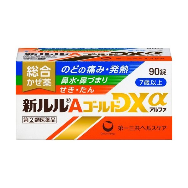 【指定第2類医薬品】新ルルAゴールドDXα (90錠)(セルフメディケーション税制対象)【かぜ かぜ薬 解熱 鎮痛 鼻水 鼻づまり のどの痛み 発熱】のサムネイル