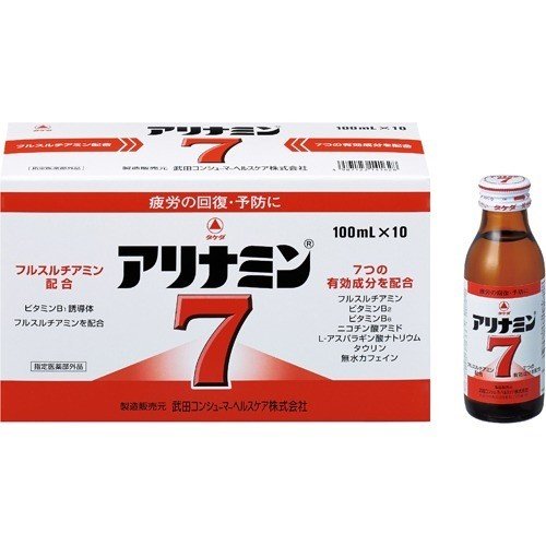 【訳あり 使用期限2024.09】【医薬部外品】アリナミン7(100ml*10本入)【アリナミン】 × 5個