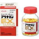 【第3類医薬品】アリナミンEXプラス(270錠入)【アリナミン】