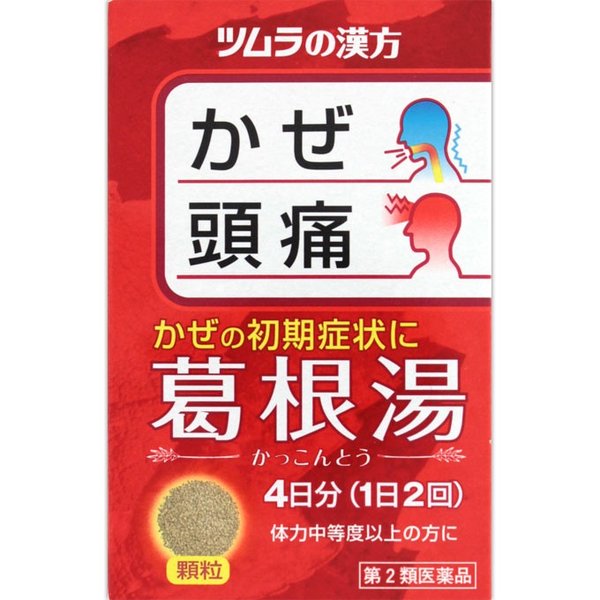 【医薬品の使用期限】 使用期限180日以上の商品を販売しております 「ツムラ漢方葛根湯エキス顆粒A」は、 漢方処方である「葛根湯」から抽出した エキスより製した服用しやすい顆粒です。 こんな症状に効果があります ・さむけや発熱、首筋や首のこわばりのあるかぜのひきはじめ。 ・頭痛、肩こり、筋肉痛。 ■使用上の注意 ・相談すること 1．次の人は服用前に医師、薬剤師または登録販売者に相談してください (1)医師の治療を受けている人。 (3)体の虚弱な人（体力の衰えている人、体の弱い人）。 (4)胃腸の弱い人。 (5)発汗傾向の著しい人。 (6)高齢者。 (7)今までに薬などにより発疹・発赤、かゆみ等を起こしたことがある人。 (8)次の症状のある人。 　むくみ、排尿困難 (9)次の診断を受けた人。 　高血圧、心臓病、腎臓病、甲状腺機能障害 2．服用後、次の症状があらわれた場合は副作用の可能性がありますので、直ちに服用を中止し、この文書を持って医師、薬剤師または登録販売者に相談してください 　関係部位：症状 皮膚：発疹・発赤、かゆみ 消化器：吐き気、食欲不振、胃部不快感 ※まれに次の重篤な症状が起こることがあります。その場合は直ちに医師の診療を受けてください。 　症状の名称：症状 ・偽アルドステロン症：手足のだるさ、しびれ、つっぱり感やこわばりに加えて、脱力感、筋肉痛があらわれ、徐々に強くなる。 ・ミオパチー：手足のだるさ、しびれ、つっぱり感やこわばりに加えて、脱力感、筋肉痛があらわれ、徐々に強くなる。 ・肝機能障害：発熱、かゆみ、発疹、黄疸（皮膚や白目が黄色くなる）、褐色尿、全身のだるさ、食欲不振等があらわれる。 3．1ヵ月位（感冒の初期、鼻かぜ、頭痛に服用する場合には5〜6回）服用しても症状がよくならない場合は服用を中止し、この文書を持って医師、薬剤師または登録販売者に相談してください 4．長期連用する場合には、医師、薬剤師または登録販売者に相談してください ■効能・効果 体力中等度以上のものの次の諸症：感冒の初期（汗をかいていないもの）、鼻かぜ、鼻炎、頭痛、肩こり、筋肉痛、手や肩の痛み ■用法・用量 次の量を、食前に水またはお湯で服用してください。 　年齢：1回服用量：1日服用回数 ・成人(15歳以上)：1包：2回 ・7歳以上15歳未満：2/3包：2回 ・4歳以上7歳未満：1/2包：2回 ・2歳以上4歳未満：1/3包：2回 ・2歳未満：服用しないでください 〈用法・用量に関連する注意〉 小児に服用させる場合には、保護者の指導監督のもとに服用させてください。 ■成分・分量 本品2包（5.0g）中、下記の割合の葛根湯エキス（2/3量）2.5gを含有します。 　 　成分：分量 日局カッコン：2.68g 日局タイソウ：2.01g 日局マオウ：2.01g 日局カンゾウ：1.34g 日局ケイヒ：1.34g 日局シャクヤク：1.34g 日局ショウキョウ：1.34g 添加物として日局ステアリン酸マグネシウム、日局乳糖水和物、ショ糖脂肪酸エステルを含有します。 ■保管及び取扱い上の注意 (1)直射日光の当たらない湿気の少ない涼しい所に保管してください。 (2)小児の手の届かない所に保管してください。 (3)1包を分割した残りを服用する場合には、袋の口を折り返して保管し、2日以内に服用してください。 (4)本剤は生薬(薬用の草根木皮等)を用いた製品ですので、製品により多少顆粒の色調等が異なることがありますが効能・効果にはかわりありません。 (5)使用期限を過ぎた製品は、服用しないでください。 ※その他、本品記載の使用法・使用上の注意をよくお読みの上ご使用下さい。 【原産国】 　日本 【問い合わせ先】 会社名：株式会社ツムラ 「お客様相談窓口」 電話：0120-149-931 受付時間：9:00〜17:00（土、日、祝日、当社休日を除く） 【製造販売元】 会社名：株式会社ツムラ 住所：〒107-8521 東京都港区赤坂2-17-11 【商品区分】 「第2類医薬品」 広告文責 株式会社マイドラ 登録販売者：林　叔明 電話番号：03-3882-7477 ※パッケージデザイン等、予告なく変更されることがあります。ご了承ください。