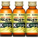 【第2類医薬品】常盤薬品工業 グロンビターデラックスK 3本パック × 10個 滋養強壮 虚弱体質 肉体疲労 病中病後 食欲不振 栄養障害