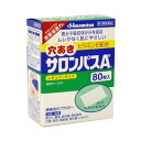 【医薬品の使用期限】 使用期限180日以上の商品を販売しております 商品詳細 ○穴あきサロンパスAeは、ムレやカブレを防ぐために通気性を持たせたプラスターです。 ○穴あきサロンパスAeは、基剤に高分子吸収体を使用して汗を吸収し、皮膚刺激を抑えた、カブレにくい外用鎮痛消炎剤です。 成分・分量・用法 成分・分量 膏体100g中 サリチル酸メチル・・・6.29g L-メントール・・・5.71g ビタミンE酢酸エステル・・・2.00g dL-カンフル・・・1.24g 添加物として、アクリル酸デンプン、香料、酸化亜鉛、酸化チタン、水添ロジングリセリンエステル、生ゴム、二酸化ケイ素、BHT、ポリイソブチレン、ポリブテン、その他1成分を含有します。 用法及び用量 1日数回患部に貼付してください。 ＜用法・用量に関する注意＞ （1）小児に使用させる場合には、保護者の指導監督のもとに使用させてください。 （2）患部の皮膚は清潔にして貼ってください。 （3）皮膚の弱い人は同じ所には続けて貼らないでください。 剤型・形状 プラスター剤 効能 効能・効果 肩こり、腰痛、筋肉痛、筋肉疲労、打撲、ねんざ、関節痛、骨折痛、しもやけ 使用上の注意 使用上の注意点 次の部位には使用しないでください。 （1）目の周囲、粘膜等。 （2）湿疹、かぶれ、傷口。 使用上の相談点 1．次の人は使用前に医師、薬剤師又は登録販売者にご相談ください。 薬などによりアレルギー症状を起こしたことがある人。 2．使用後、次の症状があらわれた場合は副作用の可能性がありますので、直ちに使用を中止し、この箱を持って医師、薬剤師又は登録販売者にご相談ください。 関係部位：症状 皮膚：発疹・発赤、かゆみ、かぶれ、色素沈着、皮膚はく離 3．5〜6日間使用しても症状がよくならない場合は使用を中止し、この箱を持って医師、薬剤師又は登録販売者にご相談ください。 保管および取扱上の注意点 （1）直射日光の当たらない涼しい所に保管してください。 （2）小児の手の届かない所に保管してください。 （3）他の容器に入れ替えないでください（誤用の原因になったり、品質が変わることがあります）。 （4）開封後は袋ごと「保存ケース」に入れて保管してください。 その他 製品お問い合わせ先 お客様相談室 0120-133250 商品サイズ 高さ80mm×幅105mm×奥行き45mm 広告文責 株式会社マイドラ 登録販売者：林　叔明 電話番号：03-3882-7477 ※パッケージデザイン等、予告なく変更されることがあります。ご了承ください。