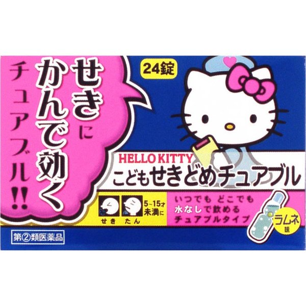 【指定第2類医薬品】樋屋製薬 ヒヤこどもせきどめチュアブル 24錠【せき たん】