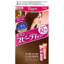 【医薬部外品】ビゲン スピーディカラー クリーム 3 (1セット)【放置時間わずか10分の早染めタイプ、ツンとしにくい、無香料タイプ。生え際・分け目もしっかり染まる】
