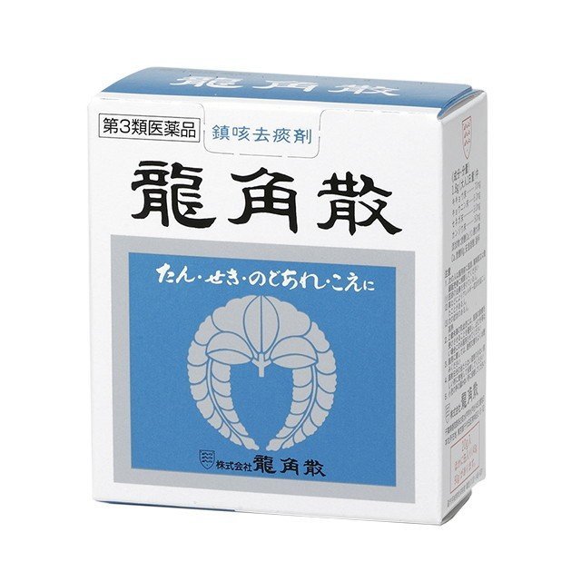 【第3類医薬品】龍角散(20g)【龍角散】