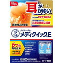 ※注）本商品は指定第2類医薬品です。指定第2類医薬品は、第2類医薬品のうち、特別の注意を要する医薬品です。商品ページ内記載の、使用上の注意「してはいけないこと」「相談すること」を確認し、使用について薬剤師や登録販売者にご相談ください。 【医薬品の使用期限】 使用期限180日以上の商品を販売しております 商品区分：指定第二類医薬品 【メンソレータム メディクイックEの商品詳細】 ●メンソレータム(R)メディクイック(R)Eは、繰り返す耳などのかゆみをすばやく抑える治療薬です。 ●6つの有効成分配合 かゆみを抑える：クロタミトン(かゆみ止め成分)、l-メントール(清涼成分) かゆみの元となる炎症を鎮め、患部を殺菌：プレドニゾロン吉草酸エステル酢酸エステル(アンテドラッグステロイド／抗炎症成分)、グリチルレチン酸(抗炎症成分)、イソプロピルメチルフェノール(殺菌成分) 荒れた皮ふを修復する：アラントイン(皮ふ修復成分) ●本剤は耳の中以外の皮ふにもお使いいただけます。 【効能 効果】 湿疹、皮ふ炎、かゆみ、かぶれ、じんましん、あせも、虫さされ 【用法 用量】 1日数回、適量を患部に塗布してください。 耳の中の皮ふに薬液を塗布するときは、耳の奥や鼓膜を傷つける恐れがありますので、耳の奥まで綿棒を入れないでください。綿球の先から約1.5cmの部分(綿球の下)を持って、擦らずにやさしく塗布してください。 ★用法・用量に関連する注意 1.用法・用量を厳守してください。 2.小児に使用させる場合には、保護者の指導監督のもとに使用させてください。 3.目に入らないようご注意ください。万一、目に入った場合には、すぐに水またはぬるま湯で洗ってください。なお、症状が重い場合には、眼科医の診療を受けてください。 4.外用のみにご使用ください。 5.使用前に、容器を上に向け、手の指で容器先端を押して中の空気を抜いてください。 ★ 耳の中の皮ふに使用する場合の注意 (1)本剤は点耳薬ではありません。直接耳の中に滴下しないでください。 (2)薬液が耳の奥に垂れないように、「耳の中の皮ふに使用する場合の容器のご使用方法」を必ず守ってください。 (3)長期連用しないでください。(目安として2週間程度) (4)鼓膜に穴が開いていることが疑われる場合、または耳だれが出ている場合は、使用前に医師、薬剤師または登録販売者にご相談ください。 (5)使用後、耳が聞こえにくくなった場合は使用を中止し、この説明書を持って医師、薬剤師または登録販売者にご相談ください。 (6)10才未満は使用しないでください。なお、小児(15才未満)だけでの使用はおやめください。 (7)本剤塗布直後はイヤホンや補聴器を使用せず、十分に乾いたことを確認してから使用してください。(目安として1時間後) 【成分】 [有効成分：分量(1mL中)] プレドニゾロン吉草酸エステル酢酸エステル(PVA)(アンテドラッグステロイド)：1.5mg クロタミトン：50mg グリチルレチン酸：10mg アラントイン：2mg イソプロピルメチルフェノール：1.5mg l-メントール：35mg 添加物として、エタノール、1.3-ブチレングリコール、ラウロマクロゴール、疎水化ヒドロキシプロピルメチルセルロース、pH調節剤、ヒアルロン酸Naを含有する。 【注意事項】 ★使用上の注意 ＜してはいけないこと＞ (守らないと現在の症状が悪化したり、副作用が起こりやすくなる) 1.次の部位には使用しないでください。 (1)水痘(水ぼうそう)、みずむし・たむし等または化膿している患部 (2)目や目の周囲、口唇などの粘膜の部分等 2.顔面には広範囲に使用しないでください。 3.長期連用しないでください。 ＜相談すること＞ 1.次の人は使用前に医師、薬剤師または登録販売者にご相談ください。 (1)医師の治療を受けている人 (2)妊婦または妊娠していると思われる人 (3)薬などによりアレルギー症状を起こしたことがある人 (4)患部が広範囲の人 (5)湿潤やただれのひどい人 2.使用後、次の症状があらわれた場合は副作用の可能性があるので、直ちに使用を中止し、この説明書を持って医師、薬剤師または登録販売者にご相談ください。 [関係部位：症状] 皮ふ：発疹・発赤、かゆみ、かぶれ、乾燥感、刺激感、熱感、ヒリヒリ感 皮ふ(患部)：みずむし・たむし等の白癬、にきび、化膿症状、持続的な刺激感 3.5?6日間使用しても症状がよくならない場合は使用を中止し、この説明書を持って医師、薬剤師または登録販売者にご相談ください。 ★保管及び取扱上の注意 (1)直射日光の当たらない涼しい所に密栓して保管してください。 (2)小児の手の届かない所に保管してください。 (3)他の容器に入れ替えないでください。(誤用の原因になったり品質が変わる) (4)使用期限(外箱に記載)を過ぎた製品は使用しないでください。 (5)本剤はアルコール類を含むため、イヤホン、補聴器、メガネ、アクセサリー類、時計、寝具、家具、床、化繊製品、プラスチック類、皮革製品などにつかないように十分ご注意ください。(材質によっては落ちにくいことや変色することがあります) (6)染めた髪につくと色落ちすることがあります。 (7)火気に近づけないでください。 【原産国】 日本 【ブランド】 メディクイック 【発売元、製造元、輸入元又は販売元】 ロート製薬 予告なしパッケージが変更される場合がございます。 ご了承ください。 広告文責 株式会社マイドラ 登録販売者：林　叔明 電話: 03-3882-7477