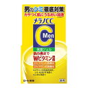 メラノCCMen 薬用しみ対策美白ジェル(100g)