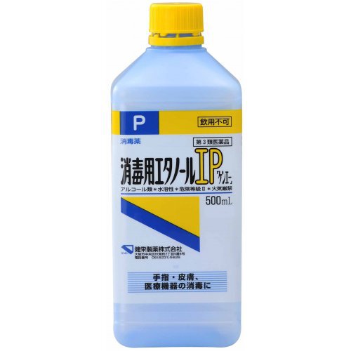 【第3類医薬品】ケンエー 消毒用エタノールIP 500ml