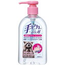 【医薬部外品】手ピカジェル 300ml 【手指 皮膚の洗浄 消毒】