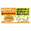 【医薬部外品】強ミヤリサン 錠 90錠 【整腸 便通 軟便 便秘 便秘腹部膨満感】 2,235円