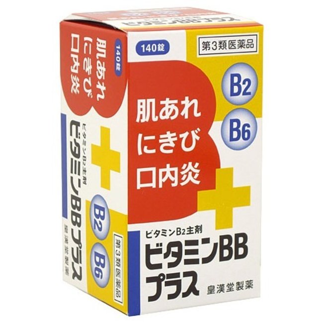 【第3類医薬品】皇漢堂製薬 ビタミンBBプラス「クニヒロ」 140錠【口角炎、口唇炎、口内炎、舌炎、湿疹、皮膚炎、かぶれ、ただれ、にきび、肌あれ、赤鼻、目の充血、目のかゆみ】