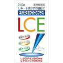 【医薬品の使用期限】 使用期限180日以上の商品を販売しております ビタミンCを主薬に、代謝酵素の活性を高める L-システイン及び肌の血行を良くするビタミンEを配合し、 しみ・そばかす、日やけ・かぶれによる色素沈着などに 優れた効果を発揮します。 ビタミンCは、メラニン色素の生成を抑え、 沈着メラニンを脱色して、しみ・そばかす、 色素沈着を緩和します。 L-システインが皮膚の代謝に関与し、 ビタミンCの働きを助けます。 ビタミンEが皮膚の毛細血管を拡張して新陳代謝を活発にし、 頑固なしみ・そばかすを取り除くのに効果を発揮し、 ビタミンB2が肌を滑らかにします。 ■使用上の注意 ・相談すること 1．次の場合は、直ちに服用を中止し、この添付文書を持って医師、歯科医師または薬剤師に相談してください。 (1)服用後、次の症状があらわれた場合 　関係部位：症状 ・消化器：悪心・嘔吐、腹痛 (2)1ヵ月位服用しても症状がよくならない場合 2．次の症状があらわれることがあるので、このような症状の継続または増強が見られた場合には、服用を中止し，医師または薬剤師に相談してください。 ・下痢 ■効能・効果 次の場合のビタミンCの補給：肉体疲労時、妊娠・授乳期、病中病後の体力低下時、老年期 次の諸症状※の緩和：しみ、そばかす、日やけ・かぶれによる色素沈着。 次の場合※の出血予防：歯ぐきからの出血、鼻出血。 効能に関連する注意 ただし、これらの症状※について、1ヵ月ほど使用しても改善がみられない場合は、医師、薬剤師または歯科医師に相談してください。 ■用法・用量 次の1回量を1日2回朝夕食後、水またはお湯でかまずに服用してください。 　年齢：1回量：1日服用回数 ・成人(15歳以上)：3錠：3回 ・7歳以上15歳未満：1錠：3回 用法・用量に関連する注意 (1)定められた用法・用量を厳守してください。 (2)小児に服用させる場合には、保護者の指導監督のもとに服用させてください。 ■成分・分量 成分：分量(6錠中) ・ビタミンC(アスコルビン酸)：1000mg ・L-システイン：240mg ・コハク酸d-α-トコフェロール(ビタミンEのコハク酸エステル)：50mg ・リボフラビン(ビタミンB2)・6mg ・ピリドキシン塩酸塩（ビタミンB6)：12mg 添加物：セルロース、ヒドロキシプロピルセルロース、ヒプロメロース、タルク、酸化チタン、ポビドン、マクロゴール、カルナウバロウ、青色1号、ステアリン酸マグネシウムを含有 ■保管及び取扱い上の注意 (1)直射日光の当たらない湿気の少ない涼しい所に密栓して保管してください。なお、本剤は特に吸湿しやすい製剤ですから、服用のつどビンのフタをよくしめてください。 (2)小児の手のとどかない所に保管してください。 (3)誤用をさけ、品質を保持するために他の容器に入れかえないでください。 (4)ビンの中の詰め物は、輸送中の錠剤の破損を防止するために入れてありますので、フタをあけた後はすててください。 (5)箱およびビンの「開封年月日」記入欄に、開封した日付を記入し、ビンをこの文書とともに箱に入れたまま保管してください。 (6)一度開封した後は、品質保持の点から6ヵ月以内に使用してください。なお使用期限を過ぎた製品は使用しないでください。 【原産国】 　日本 【問い合わせ先】 会社名：皇漢堂製薬株式会社「お客様相談窓口」 電話：0120-023520 受付時間：09：00〜17：00（土、日、祝日を除く） 【製造販売元】 会社名：皇漢堂製薬株式会社 住所：兵庫県尼崎市長洲本通2丁目8番27号 【商品区分】 「第3類医薬品」 広告文責 株式会社マイドラ 登録販売者：林　叔明 電話番号：03-3882-7477