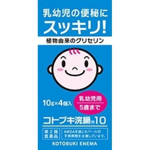 【第2類医薬品】ムネ製薬 コトブキ浣腸10 10g×4個【便秘 浣腸】