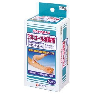 【医薬品の使用期限】 使用期限180日以上の商品を販売しております 70vol%イソプロパノール含浸の単包アルコール綿です。 毛羽立ちの少ない強度の強い不織布を使用しており、 皮膚への繊維残りも少ないです。 ■使用上の注意 ・してはいけないこと （守らないと現在の症状が悪化したり，副作用が起こりやすくなる） 1.次の部位には使用しないこと 　粘膜，創傷面および目のまわり ・相談すること 1．次の人は使用前に医師，薬剤師又は登録販売者に相談すること （1）医師の治療を受けている人 （2）本人又は家族がアレルギー体質の人 （3）薬や化粧品でアレルギー症状（発疹・発赤・かゆみ等）を起こしたことがある人 （4）患部が広範囲の人 （5）深い傷やひどい火傷の人 2．使用後，次の症状があらわれた場合は副作用の可能性があるので，直ちに使用を中止し，この文書をもって医師，薬剤師又は登録販売者に相談してください。 　関係部位：症状 皮ふ：発疹・発赤，かゆみ 3．5〜6日間使用しても症状がよくならない場合は使用を中止し，この文書を持って医師，薬剤師又は登録販売者に相談してください。 ・その他の注意 1．皮膚に発赤を起こすことがあるので，アレルギーテストの検査に影響を及ぼすことがあります。 2．本品は，アルコールのみによる殺菌作用を目的としており，すべての細菌やウイルスに効果があるものではありません。 ■効能・効果 手指・皮膚の消毒 ■用法・用量 そのまま，患部を塗擦して用いる。 ＜用法・用量に関連する注意＞ （1）外用にのみ使用してください。 （2）目に入らないように注意してください。目に入った場合には，すぐに水又はぬるま湯で洗い，直ちに眼科医の診療を受けてください。 （3）過度に使用すると，脱脂等による皮膚荒れを起こすことがあります。 （4）広範囲又は長時間使用する場合には，蒸気の吸入に注意してください。 （5）小児に使用させる場合には，保護者の指導監督のもとに使用させてください。 （6）アルコール分がタンパク質を凝固させ，内部まで浸透しないことがあるので，医療機器等を清拭する際は血清膿汁等を十分に洗い落としてから使用してください。 ■成分・分量 (100mL中) イソプロパノール 70mL 精製水 30mL （1枚7×3.5cm2。2折） ■保管及び取り扱い上の注意 （1）直射日光を避け，なるべく涼しいところに保管してください。 （2）火気に近づけないでください。 （3）小児の手の届かないところに保管してください。 （4）使用後はトイレに流さないで，衛生的に処理してください。 （5）誤用や品質の低下を避けるため，再使用や他の容器に移し替えをしないでください。 （6）本品は，小売りでの開封小分け販売はできません。 【原産国】 　日本 【問い合わせ先】 会社名：白十字株式会社「お客様相談室」 電話：0120-01-8910 受付時間：9：00〜17：00 (土、日、祝日を除く) 【発売元】 会社名：白十字株式会社 住所：〒171-8552 東京都豊島区高田3-23-12 【製造販売元】 会社名：リバテープ製薬株式会社 住所：〒861-0136 熊本県熊本市北区植木町岩野45番地 【商品区分】 「第3類医薬品」 広告文責 株式会社マイドラ 登録販売者：林　叔明 電話番号：03-3882-7477 ※パッケージデザイン等、予告なく変更されることがあります。ご了承ください。