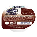 【介護食】アイソカルゼリー ハイカロリー チョコ味 66g 【介護・医...(4)