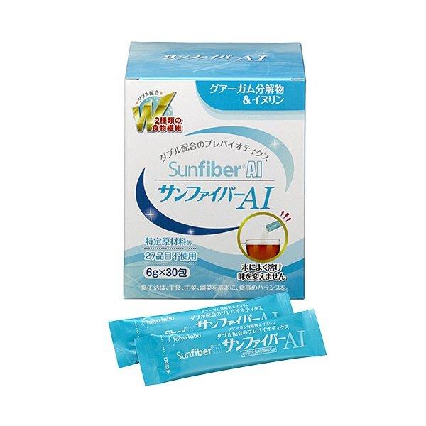 サンファイバーAI スティック 6g×30包 太陽化学 Sunfiber サプリメント 食物繊維 ファイバー 便秘 ダイエット