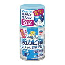 【アース製薬】 らくハピ お風呂の防カビ剤 カチッとおすだけ無香料 50mL 防カビ お風呂 浸透除菌　エアゾールタイプ　煙臭さなし　無香料