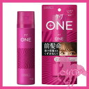 花王 ケープ ワン しっかりキープ 無香料 80g キープ 医薬品 ヘアスプレー