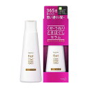 エッセンシャル flat(フラット) くせ・うねり ときほぐしセラム 120mL せ毛 うねり髪 ときほぐし 毛先