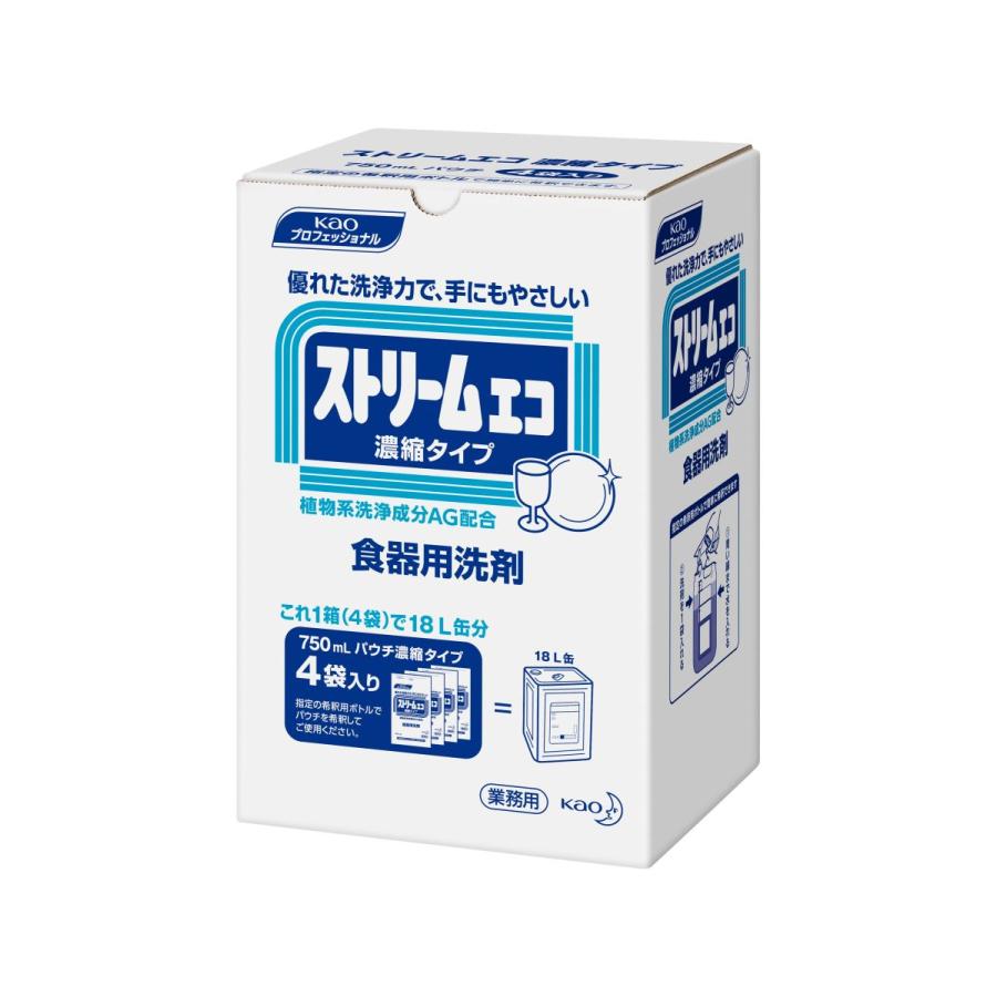花王　ストリームエコ濃縮タイプ　業務用サイズ　750mL 4袋 食器洗浄剤 キッチン用洗剤 中性洗剤
